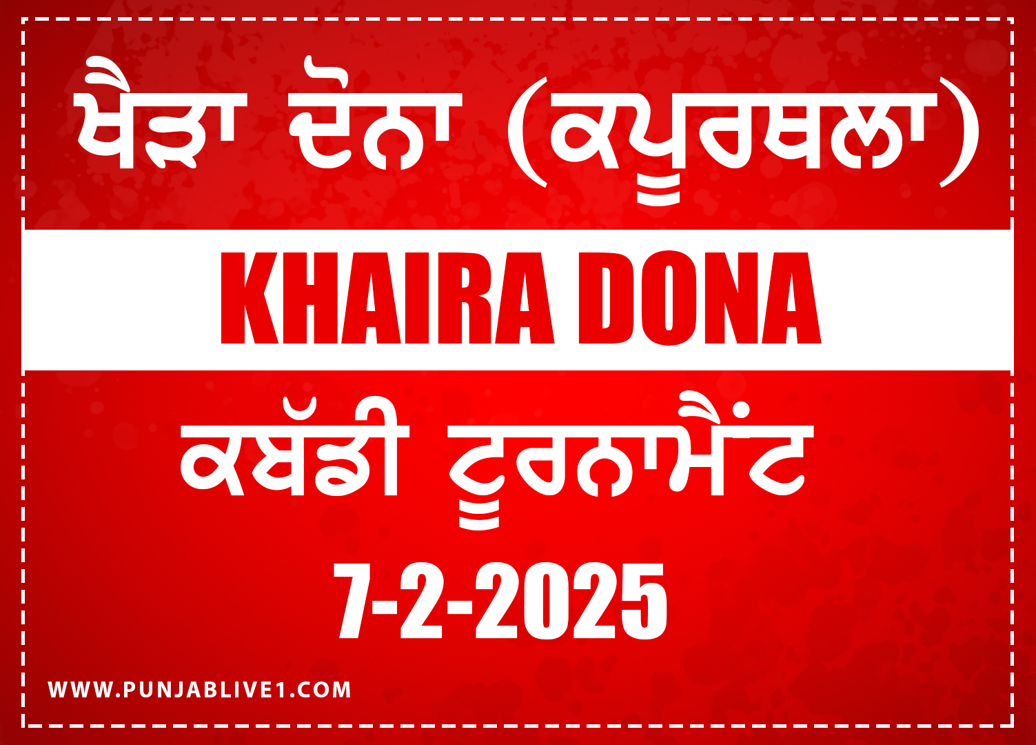 Khaira Dona (Kapurthala) Kabaddi Tournament